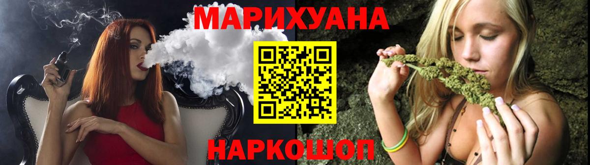 Каннабис MAZAR  Бошки марихуана Ganja  Южно-Сахалинск  Вход с VPN 